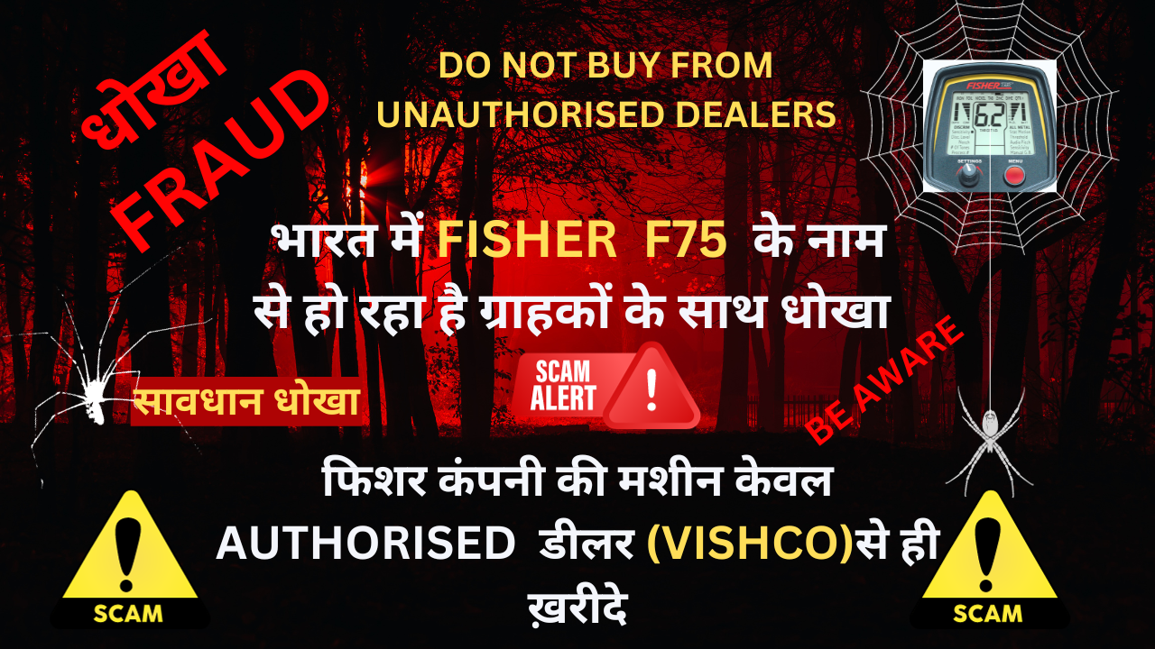 Untitled design (1) - Vishco Metal Detectors – Metal Detection Technology